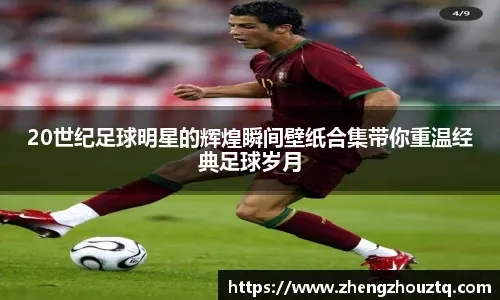 2016休赛期：NBA疯狂“撒钱”季，这些垃圾合同至今难以置信