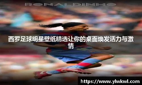 于鑫淼：学欧洲极端球迷训话并非理所应当，不是外国的就都好