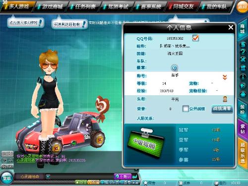 多次持球组 多次持球组