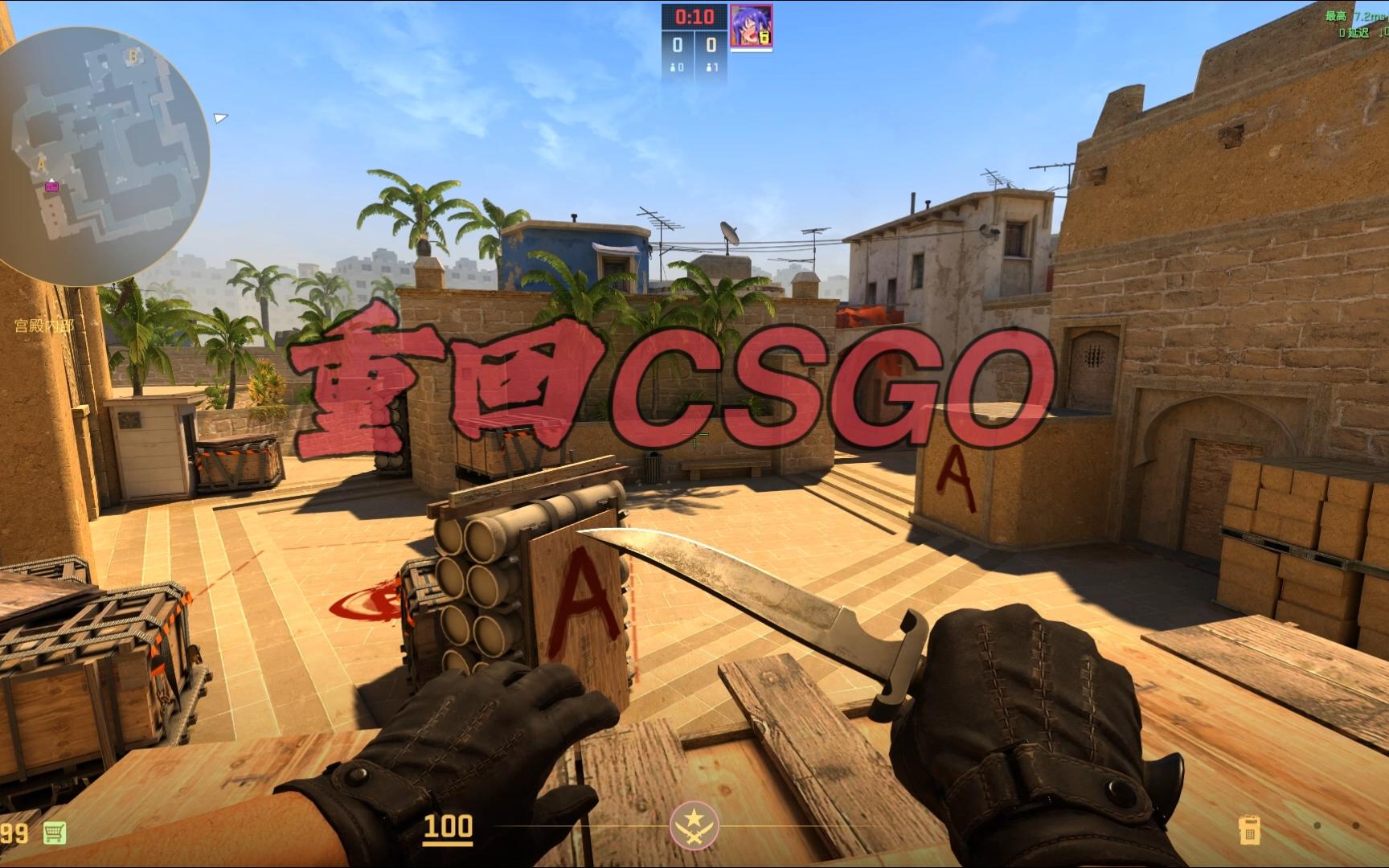 及历史交锋 及历史交锋