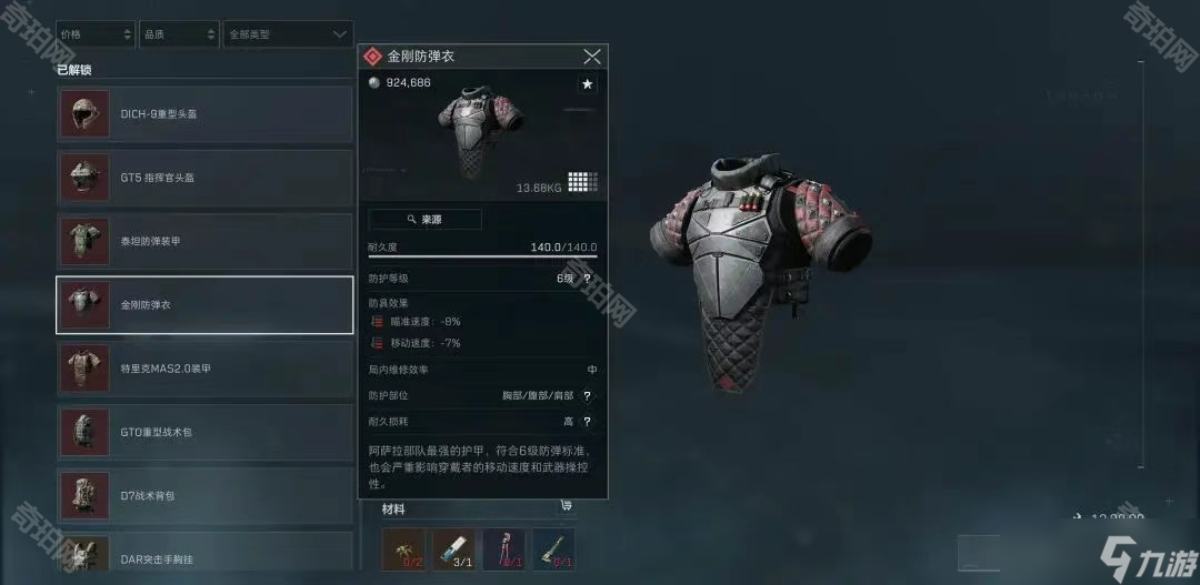 不断创新 不断创新