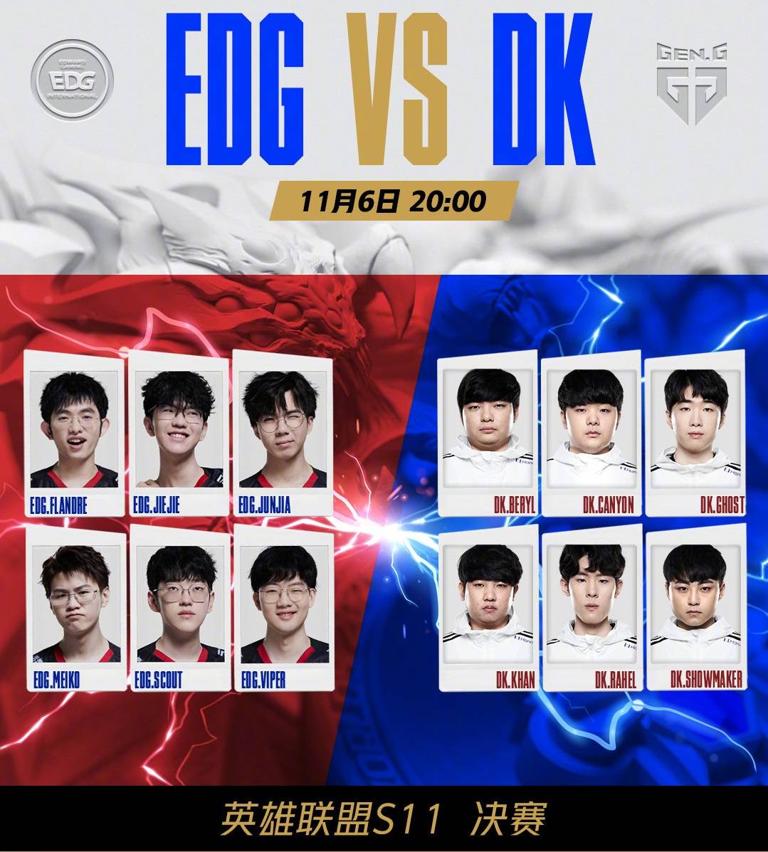 有的球员眼 有的球员眼