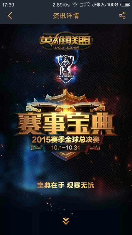 对平台与厂