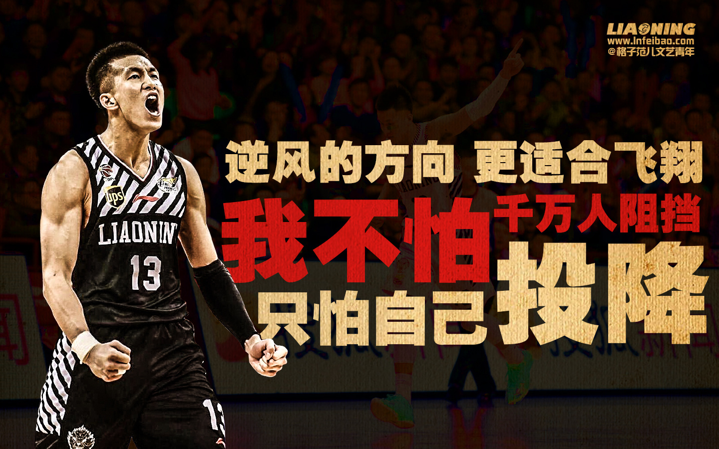 滑向 滑向