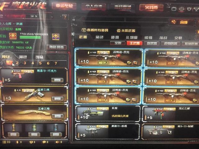 著称