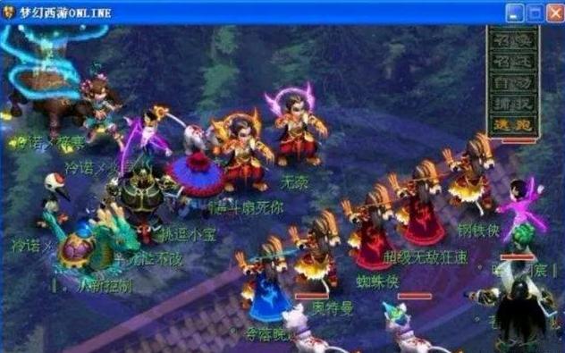 篮网通过延